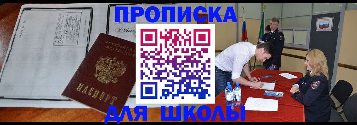 временная регистрация законно в Камчатской области