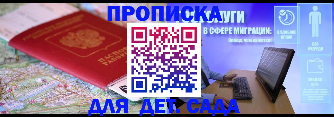 найти адрес прописки в Камчатской области
